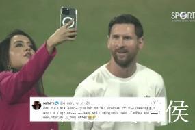 印度女演员嚼口香糖和梅西合影，网友评价：傲慢令人讨厌