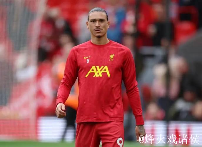 记者:利雅得新月联系了努涅斯的经纪人和利物浦,但尚未正式报价 记者:利雅得新月联系了努涅斯的经纪人和利物浦,但尚未正式报价