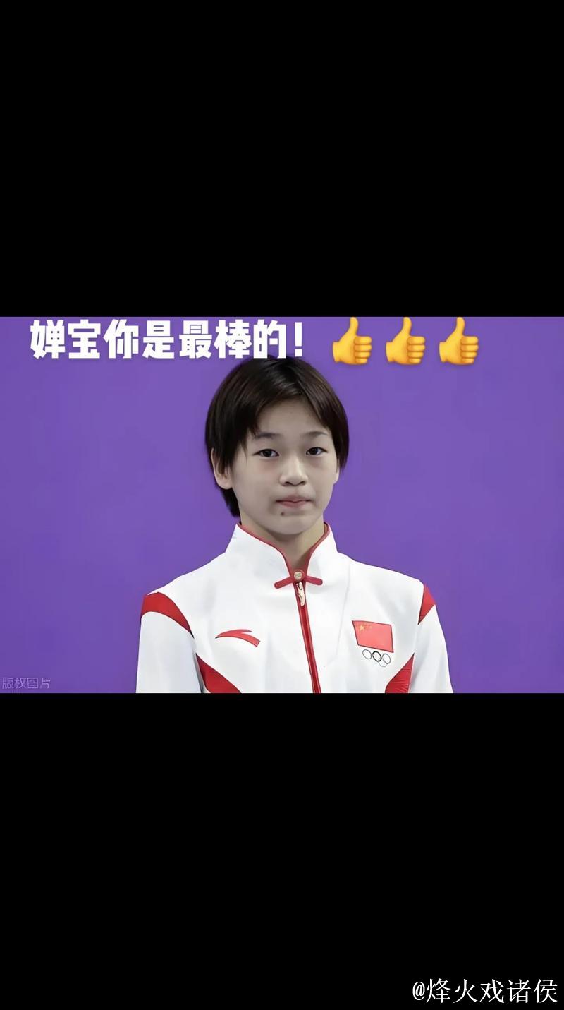 偶遇冬训婵宝:碧波里的倔强身影,与永不沉没的冠军心 偶遇冬训婵宝:碧波里的倔强身影,与永不沉没的冠军心