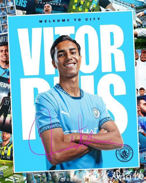 德转盘点英超冬窗投入 曼城1.52亿欧断崖式领先 德转盘点英超冬窗投入 曼城1.52亿欧断崖式领先