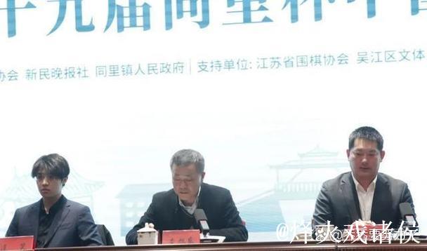 一份传承,一次先行,听常昊说天元赛40年的宝贵财富 一份传承,一次先行,听常昊说天元赛40年的宝贵财富