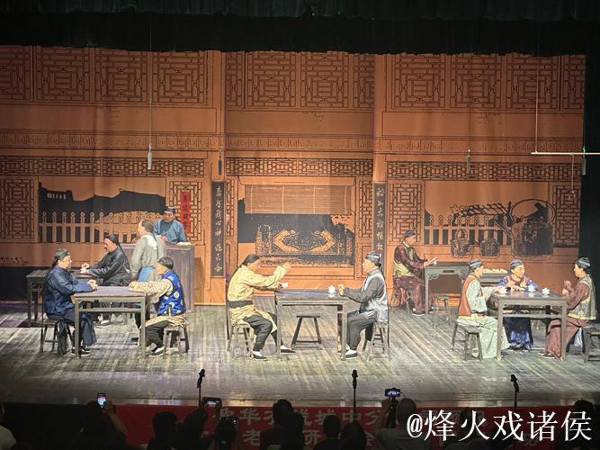 “精品演出进高校”：北京曲剧《茶馆》点亮青春舞台