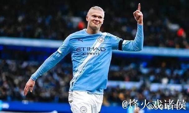 别争了,哈兰德姆巴佩凯恩,真正的卷王其实是那位不进球的前锋 别争了,哈兰德姆巴佩凯恩,真正的卷王其实是那位不进球的前锋