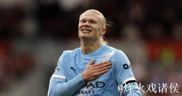 别争了,哈兰德姆巴佩凯恩,真正的卷王其实是那位不进球的前锋 别争了,哈兰德姆巴佩凯恩,真正的卷王其实是那位不进球的前锋