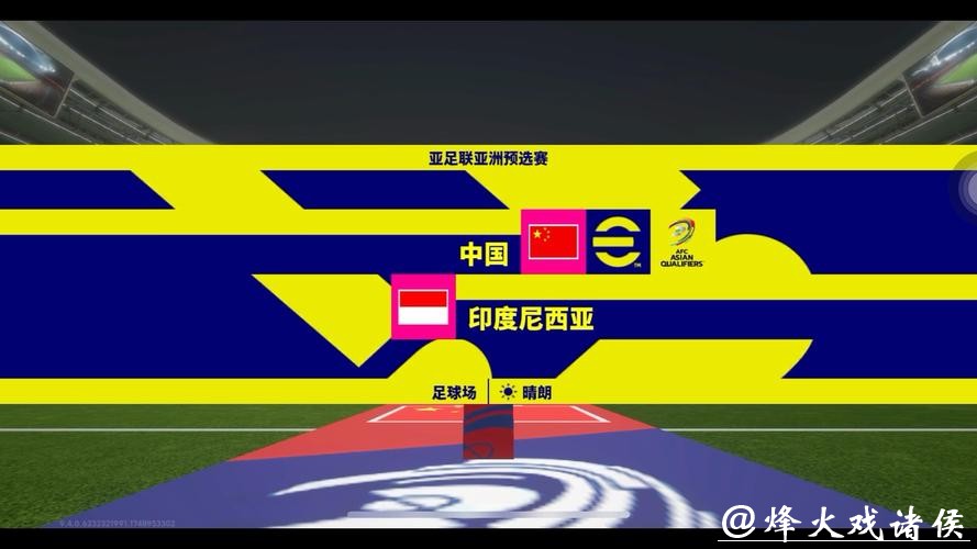 2026世界杯亚洲区预选赛直播全程覆盖 2026世界杯亚洲区预选赛直播全程覆盖