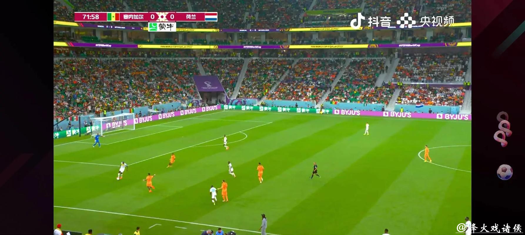 在线观看足球世界杯直播频道