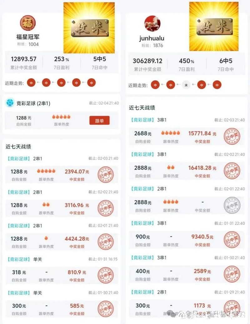 2026世界杯下注软件推荐 2026世界杯下注软件推荐