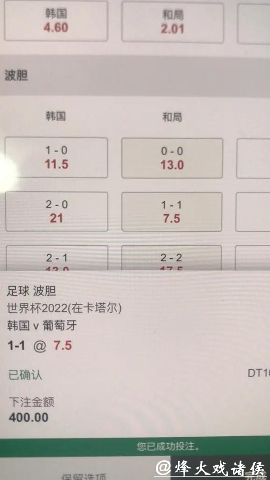 世界杯下注平台用户评价大全 世界杯下注平台用户评价大全