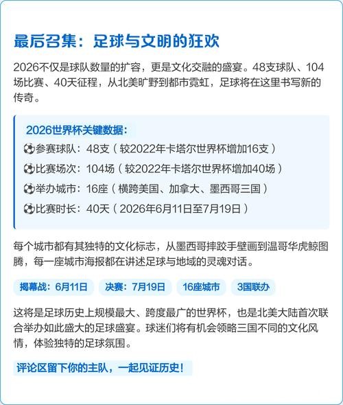 如何观看世界杯比赛直播:终极指南 如何观看世界杯比赛直播:终极指南